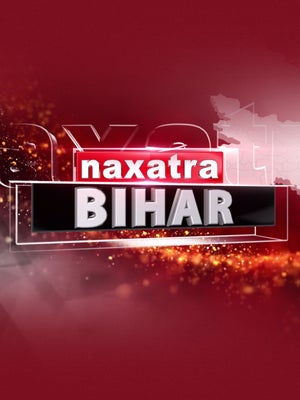 Naxatra Bihar Live on Naxatra News Hindi - past program