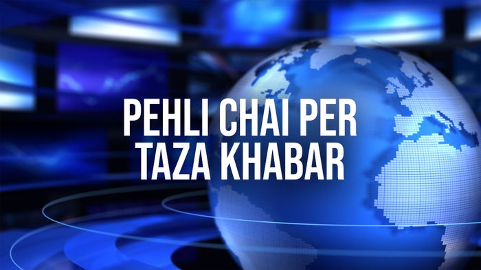 Pehli Chai Per Taza Khabar on JioTV