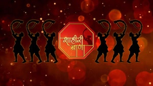 Shahiri Baana on Colors Marathi SD