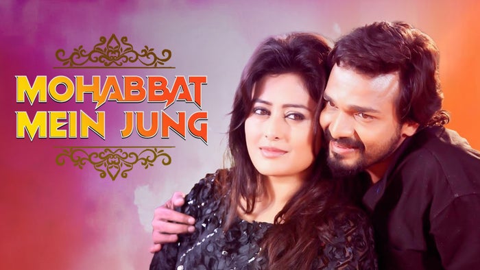 Mohabbat Mein Jung on JioTV