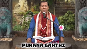 Purana Ganthi on Sidharth Bhakti - past program