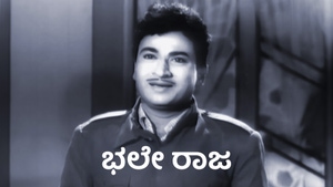 Bhale Raja on Siri Kannada - past program