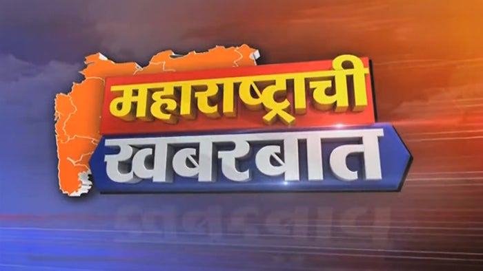 Maharashtrachi Khabarbat on JioTV
