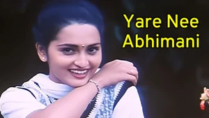 Yare Nee Abhimani on Colors Kannada Cinema - past program