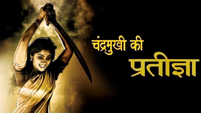 Manthrikan on JioTV