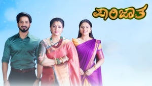 Parijatha Episode 79 on Sun Udaya HD - past program