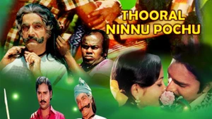 Thooral Ninnu Pochchu on Moon TV - past program