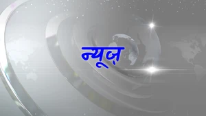 News on TV9 Bharatvarsh - past program
