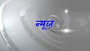 News on TV9 Bharatvarsh - past program