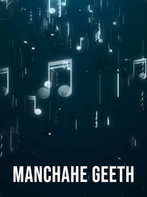 Manchahe Geeth on Vanitha - future program