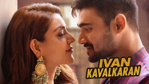 Kavacham on Zee Thirai HD - past program