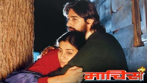 Maachis on Sony MAX2 - past program