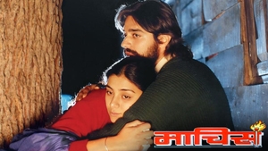 Maachis on Sony MAX2 - past program
