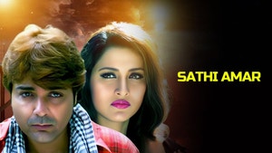 Sathi Amar on Colors Bangla Cinema - past program