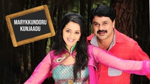 Marykkundoru Kunjaadu on Mazhavil Manorama - past program