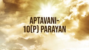 Aptavani-10(P) Parayan on Dada Bhagwan Foundation Gujarati - past program
