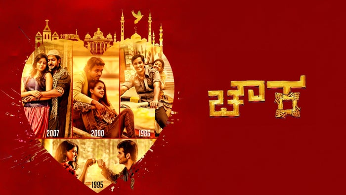 Chowka on JioTV