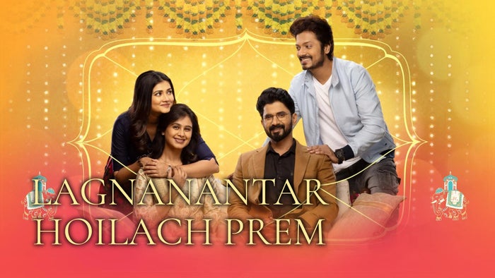 Lagnanantar Hoilach Prem Episode No.480 on JioTV
