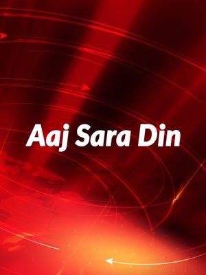 Aaj Sara Din on Ctvn Akd Plus - past program