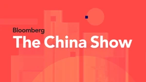 Bloomberg: The China Show on Bloomberg TV+ - past program