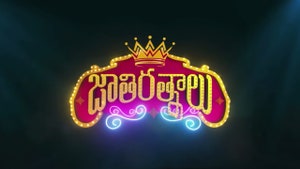 Jaatiratnalu Remix on ETV Plus