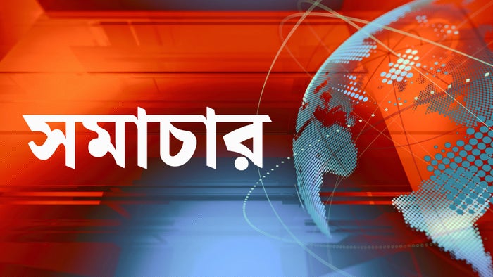 Samachar on JioTV