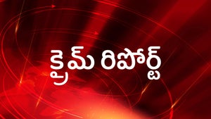 Crime Report on Sakshi tv - future program