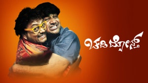 Chaddi Dosth on Colors Kannada HD