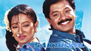 Sakthivel on KTV HD - past program