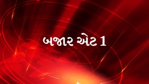 Bajar At 1 on CNBC Bajar - past program