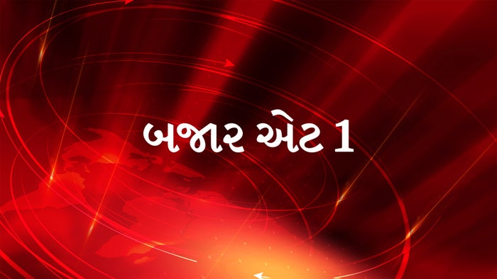 Bajar At 1 on JioTV