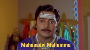 Mahasadvi Mallamma on Colors Kannada Cinema