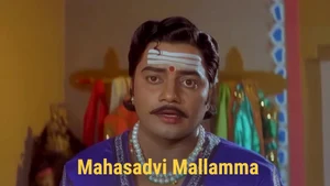Mahasadvi Mallamma on Colors Kannada Cinema