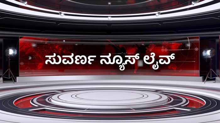 Suvarna News Live on JioTV