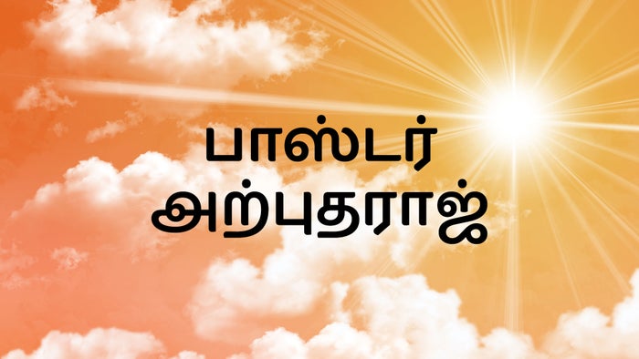 Pr. Arputharaj on JioTV