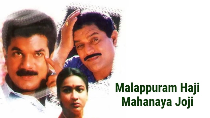 Malappuram Haji Mahanaya Joji on JioTV