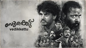 Vedikkettu on Zee Keralam HD - future program