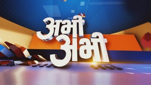 Abhi Abhi on India TV - past program