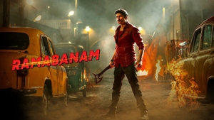 Rama Banam on Sony Max HD - past program