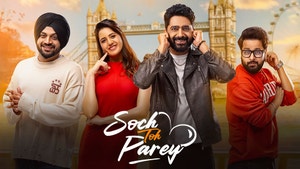 Soch toh Parey on GTC Punjabi - past program