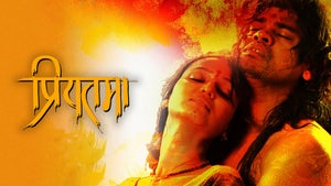 Priyatama on Zee Yuva - past program