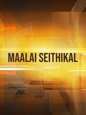 Maalai Seithikal on News Tamil 24x7 - past program