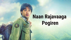 Naan Rajavaaga Pogiren on Raj Digital Plus - past program