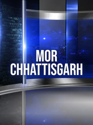 Mor Chhattisgarh on India News MP - past program