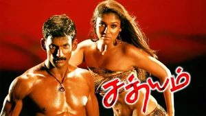 The Return of Khakee on Raj Digital Plus - past program