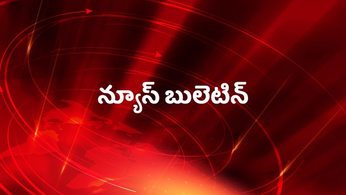 News Bulletin on JioTV