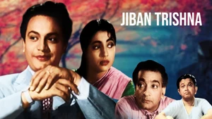 Jiban Trishna on Aakash Aath - past program