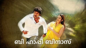 Be Happy Bindaas on Colors Cineplex Superhit - live program