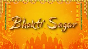 Bhakti Sagar on Merchant Records - past program