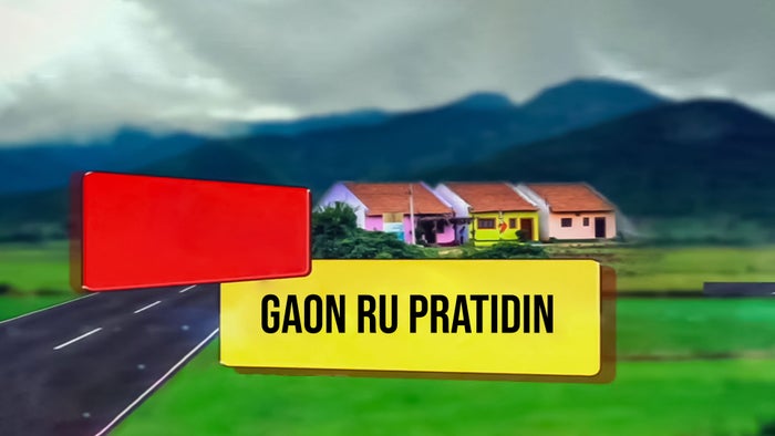 Gaon Ru Pratidin on JioTV